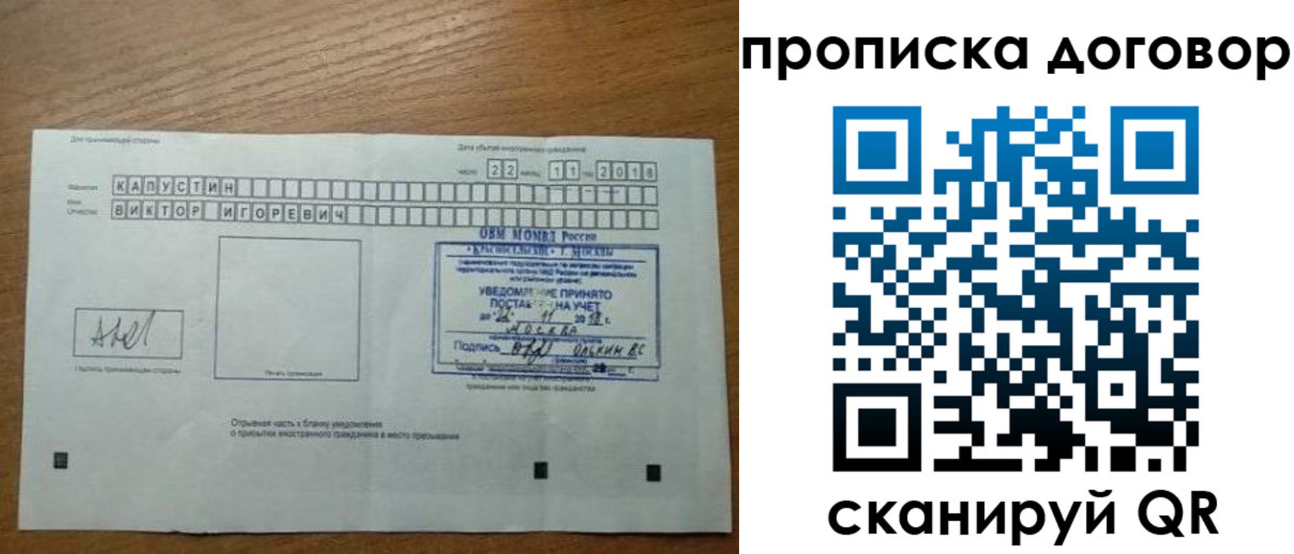 регистрация для школы в Печорах