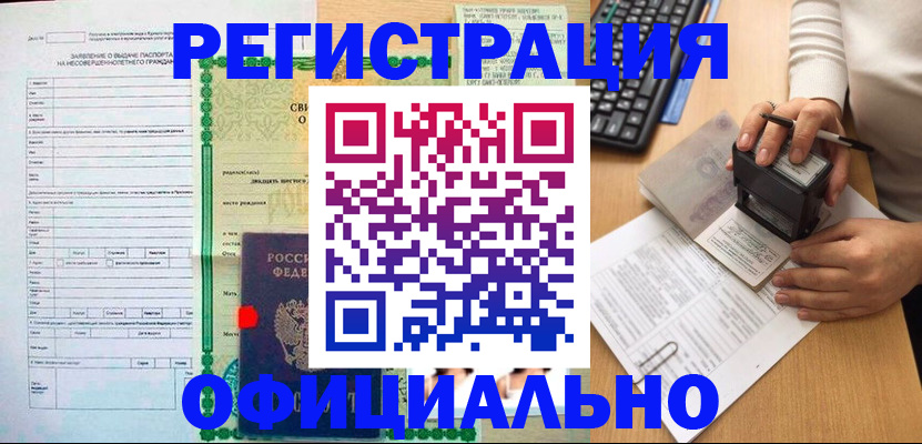 регистрация для дет. сада в Печорах