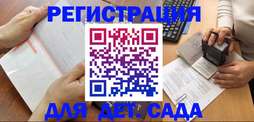 форма 3 в Печорах