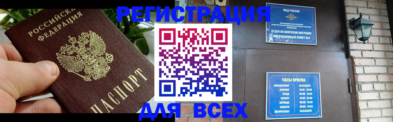 пропишу в квартире в Печорах